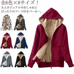 裏ボア パーカー レディース 裏起毛パーカー もこもこ 大きサイズ ボア アウター 秋冬 もこもこ パーカー ブルゾン フード付き ふわふわ ジップアップパーカー 無地 暖かい ゆったり カジュアル #lucky201