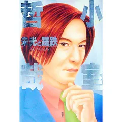 2026年最新】小室哲哉グッズの人気アイテム - メルカリ