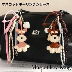 マスコットキーリング KPOP ぬいぐるみ チャーム クマ ベア キーホルダー 韓国グッズ ハンドメイド