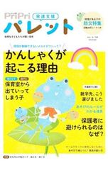 CD／徳永英明／イントロ2 - メルカリ