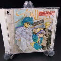 美品☆レア音源 TVアニメ「超音戦士ボーグマン」サウンドトラック
