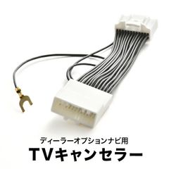 美品】TSN-5475 トヨタ純正DSPカセットチューナー【希少良好固体