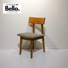 2026年最新】日進木工 チェアの人気アイテム - メルカリ