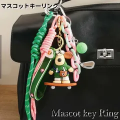 マスコットキーリング KPOP ぬいぐるみ チャーム クマ ベア キーホルダー 韓国グッズ ハンドメイド