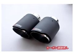 F80 F82 M3 M4 純正マフラー用マフラーカッター 4個セット - メルカリ