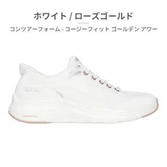 【正規品取扱店･新品】 スケッチャーズ スニーカー レディース スリップインズ コンツアーフォーム コージーフィット ゴールデン アワー 150413 SKECHERS CONTOUR FOAM-GOLDEN HOUR