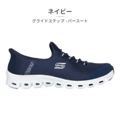 【正規品取扱店･新品】 スケッチャーズ スニーカー レディース スリップインズ グライドステップ パースート 104547 SKECHERS スリッポン GLIDE-STEP-PURSUIT