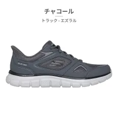 【正規品取扱店･新品】 スケッチャーズ スニーカー メンズ スリップインズ トラック エズラル 233039 SKECHERS スポーツ TRACK-EZRAL トレーニング