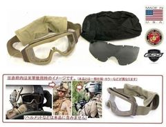米軍放出品】ESS タクティカルゴーグル PROFILE NVG ミリタリー
