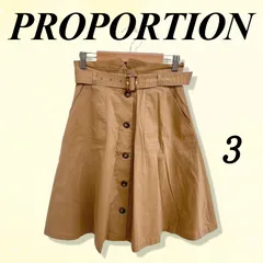 PROPORTION プロポーション フレアスカート ベルト付き ガーリー フロントボタン ひざ丈 レディース ブラウン 3