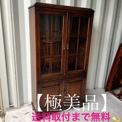 取付無料！IDEE マクタン 廃盤希少品 スタイリッシュモダン サイド