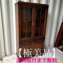 取付無料！おしゃれアンティーク レトロ クラシック 天然木ガラス戸キャビネット✨
