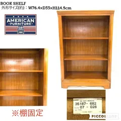 2026年最新】米軍放出品 家具の人気アイテム - メルカリ