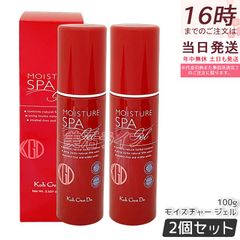 2個セット】江原道 オールインワン モイスチャー ジェル［スキンケア