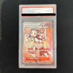 2026年最新】センパイとコウハイ sr アンリミの人気アイテム - メルカリ