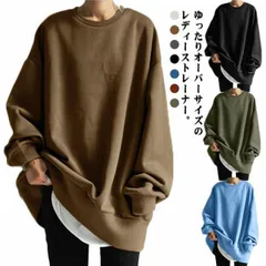 トレーナー スウェット プルオーバー 夏新作 レディース ロング丈 長袖 送料無料 大きいサイズ 秋冬 トップス ゆったり ビッグシルエット オーバーサイズ おしゃれ ドルマンスリーブ カジュアル#lj7054