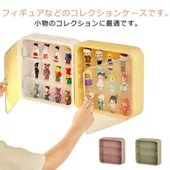壁掛け コレクションケース 3段　コレクションラック おしゃれ 3段 コレクション 収納 アクリルケース 壁面収納 フィギュアケース クリアケース 透明 粘着式 取り付け 壁掛け　推し 展示ケース 収#lj7566
