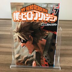 初版・帯あり】僕のヒーローアカデミア 7巻 - メルカリ