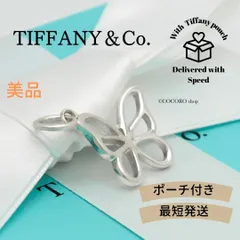 【美品】ティファニー TIFFANY&Co. オープン バタフライ 蝶 チャーム AG925