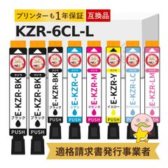 MC-08 Canon ( キヤノン / キャノン ) 用 メンテナンスカートリッジ 3