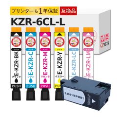 MC-08 Canon ( キヤノン / キャノン ) 用 メンテナンスカートリッジ 3