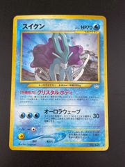 【中古品】 ミカン　SM8a B 058/052 SR サン＆ムーン　拡張 中古品】 ミカン SM8a B 058/052 SR サン＆ムーン 拡張 - メルカリ