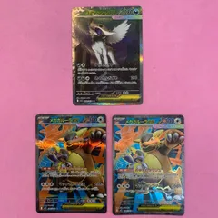 2026年最新】メガアブソルex SARの人気アイテム - メルカリ