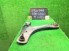 【中古】サンバー EBD-S510J 左　フロント　ロアアーム 48069B5070 自社品番250744 W19