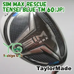 2026年最新】simマックスレスキューの人気アイテム - メルカリ