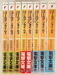 ゴールデンタイム全巻セット - メルカリ