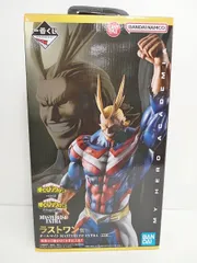 バンダイ 一番くじ 僕のヒーローアカデミア ヒロアカ 相反する思い ラストワン賞 オールマイト MASTERLISE EXTRA  フィギュア 開封済み 中古 [M-6615]