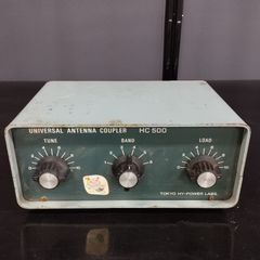 ★格安！東京ハイパワー　アンテナチューナー　HC-500A カプラー　中古！★ Yahoo!オークション -「hc-500a 東京ハイパワー」(アマチュア無線) の