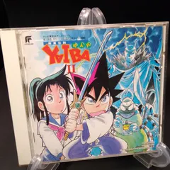 2026年最新】剣勇伝説YAIBAの人気アイテム - メルカリ