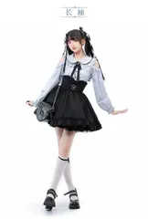 セット? ブラウス　量産型　地雷系　スカート　サブカル　服　ワンピース　天使界隈　水色界隈　ロリィタ　長袖　コスプレ　セットアップ　