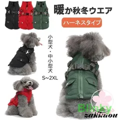猫ハウス ペットハウス ドーム型 冬用 クッション 洗える 猫ベッド 犬ベッド ふわふわ 冬寒さ対策 ペット用品 おしゃれ かわいい 小型犬用