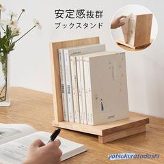 美品 ACTUS REVE シェルフのみ 上棚 ブックスタンド 本棚 木製家具