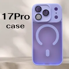 新品　iPhone17Pro  17プロ　ケース  半透明　マットクリアケース　レンズ保護カバー　スマホケース　  magsefe対応　マグセーフ　ワイヤレス充電
