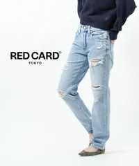 【30%OFF】レッドカード トーキョー RED CARD TOKYO デニム デニムパンツ ジーンズ ボトムス ユニセックス ヴィンテージ ダメージ加工 ストレートデニムヴィンテージストレート・72780001-A-2942302(メンズ)(レディース)