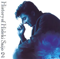 【中古】「未使用品」［CD］History of Hideki 2 2026年最新】History of hidekiの人気アイテム - メルカリ