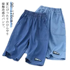 パンツ キッズ デニムパンツ 接触冷感 ワイトパンツ 7分丈 男の子 冷感 ジーパン ジーンズ ズボン 吸汗速乾 涼しい 子ども ボトムス 夏 薄