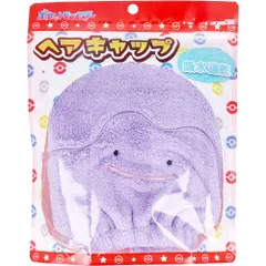ポケットモンスター ヘアキャップ メタモン 1個入のサムネイル
