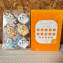 Happinet ハピネット ちいかわ 初回生産限定 DVD 特典 フロッキーフィギュア ちいかわ ハチワレ うさぎ なんとかバニア なんか似てるの 6体 セット