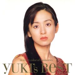 80年代 ビンテージ 1989年 葛城ユキ 好きやねん CDシングル 当時物 80年代 ビンテージ 1989年 葛城ユキ 好きやねん CDシングル 当時物