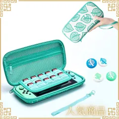 【在庫限り】X-Gun ニンテンドースイッチケース 有機ELモテル対応】どうぶつの森 かわいい 防塵/防水/耐衝撃/持ち運び便利 【N-Switch/Switch 外出や旅行用収納バッグ ケース Switch本体/Switch oled本体/ゲームカード10枚