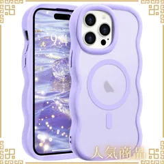 【新品未使用】ワイヤレス充電 指紋防止 耐衝撃 韓国 可愛い スマホケース おしゃれ 滑り止め 半透明 ウェーブ MagSafe対応 ケース ストラップホール付き(ライトパープル) 用 Max Pro 14 iPhone Pepmune
