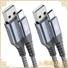 【人気商品】Pro 15 16/iPhone MAX iPhone17 充電 iPad タイプc 急速充電】 ケーブル【QC3.0対応 ProSamsung C C USB Galaxy USB 3.1A S25 USB-A & USB-C /S24/S23/