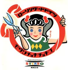 ルードルフ指揮法 大塚 明訳 音楽之友社 - メルカリ