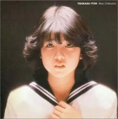 2026年最新】伊藤つかさ CDの人気アイテム - メルカリ