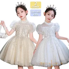 パーティードレス 子どもドレス パーフスリーブ 子供 ピアノ発表会 卒業式 キッズドレス フォーマル プリンセスドレス おしゃれ ジュニア