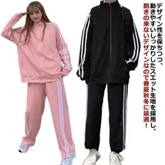 ジャージ レディース セット スウェット 上下 ルームウェア パーカー